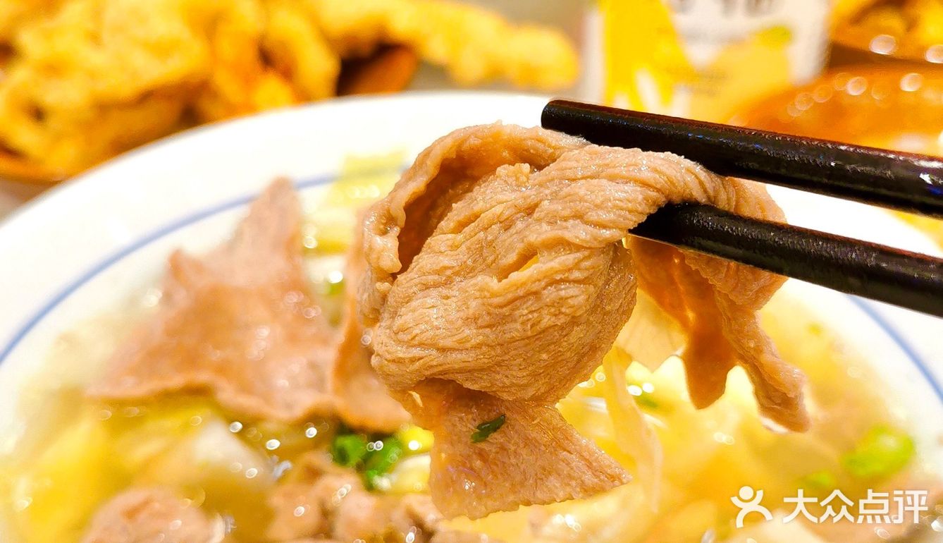 魔都探店｜超高性价比的乐山美食🌟
