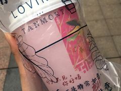 -唐沫茶兮(仓山万达金街店)