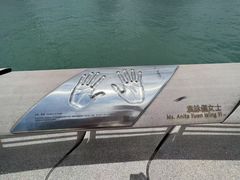 -星光大道