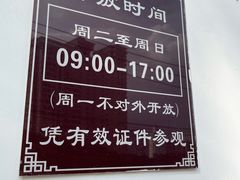 -阳明祠