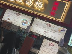-文昌桥螺蛳粉(魏公村店)