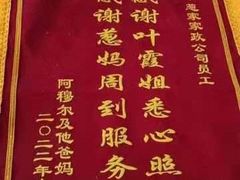 -葱妈母婴医护月嫂中心(浦东店)