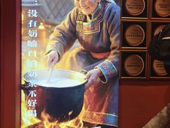 -格日勒阿妈蒙古厨房(大召店)