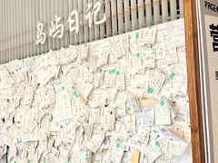 -PAGEONE(北京坊店)
