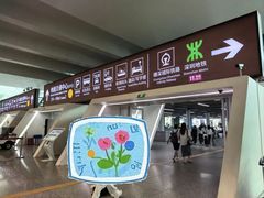 -深圳宝安国际机场