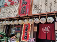 -曼哈顿商业广场(升龙广场店)
