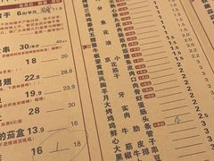 -状元阁烧烤(新华路总店)