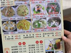 菜单-老字号蛇口德记烧腊饭店·海鲜加工