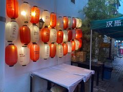 -福苗小骆驼烧烤(莲湖路店)