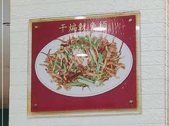 -昱德来·天津菜(河西店)