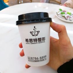 -希思特医疗美容医院