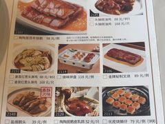 -陶陶居酒家(海岸城店)