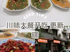 -老街无刺鲫鱼