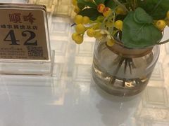 -顺峰(农展馆店)