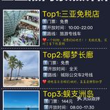 三亚市区最大的海鲜市场，到这里吃海鲜是不二之选