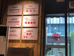 -车沾巷·重庆老味豌杂面