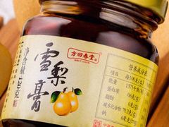 -方回春堂(庆春馆)