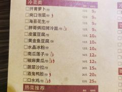 -胖哥俩肉蟹煲(苏州中心店)