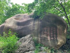 -云岫谷自然风景区