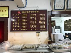 -糯米香(长江路店)