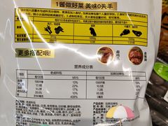 -盒马鲜生(新都心店)