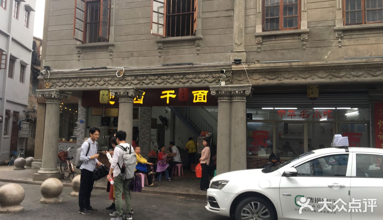 说实话，何必呢，和旁边的潮汕人说你们可以单点