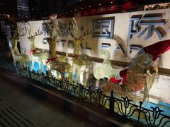 -德南面包房(尚都店)
