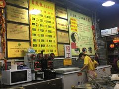 -日照红甜品店(老水街店)