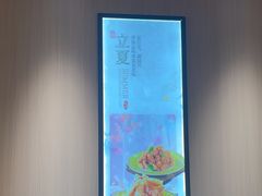 -满园烤鸭·春饼(太原街万达店)
