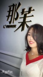 -变画·发型STUDIO