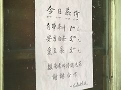 -丝绸小镇荻港古村