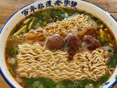 -清真马杰山牛肉汤馆