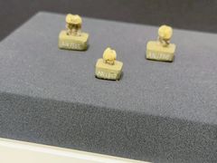 -北京周口店北京人遗址博物馆