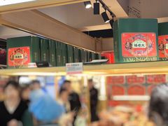 -杨老大焙子月饼干货(宽巷子民族美食街店)