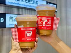 -港究茶·冠军丝袜奶茶(皇庭广场店)