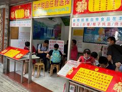 门面-百花传统甜品店(原址店)