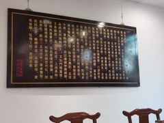 -王興記(中山路店)