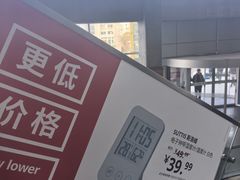 -IKEA宜家家居(南京商场)