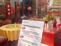 -漫渡庄绿岛花园•隐世庭园菜(滨湖店)