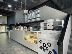 -ADO KAFE(大学城店)