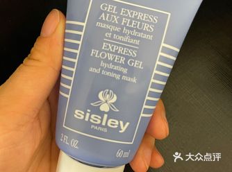 今天跟大家分享一下我自用的好用的面膜，希思黎花香面膜