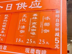 -龙华素斋(龙华路店)