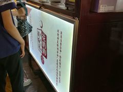 -花奶奶酸梅汤·晨晨的店(大皮院西口店)