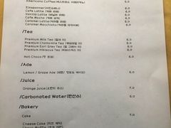 菜单-Social club seoul