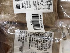 -盒马X会员店(上海森兰商都店)