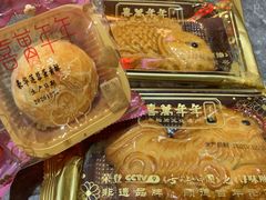 -喜万年年.嫁女饼.顺德特产(华侨城店)