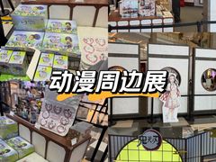 -上海来福士广场