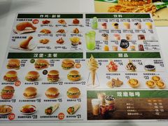 -德克士(前门店)