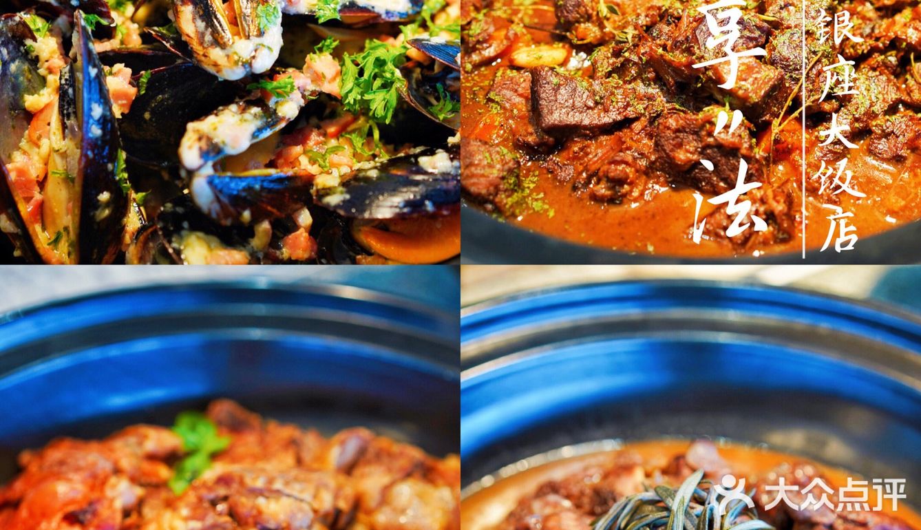 济南旅行｜索菲特银座大饭店法国美食节开幕啦！