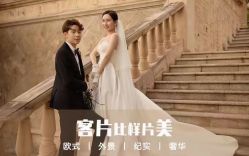 -唯一视觉婚纱摄影(李家村店)